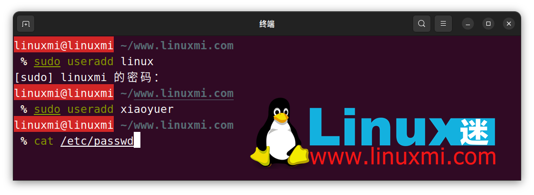 高级 Linux Shell 剧本编程系列（一）